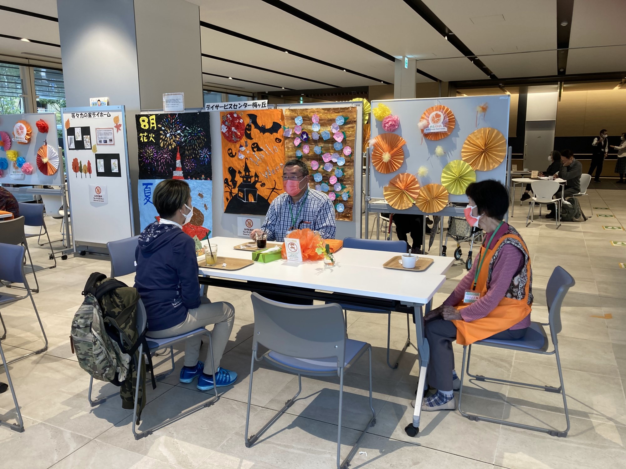 認知症カフェ「オレンジカフェ」を開催しています！ | 世田谷区認知症