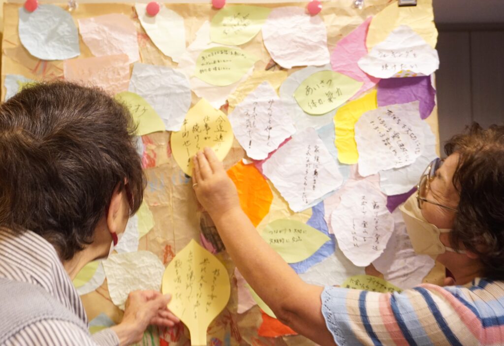 上北沢地区「希望の木 in 上北沢あんしんすこやかセンター」