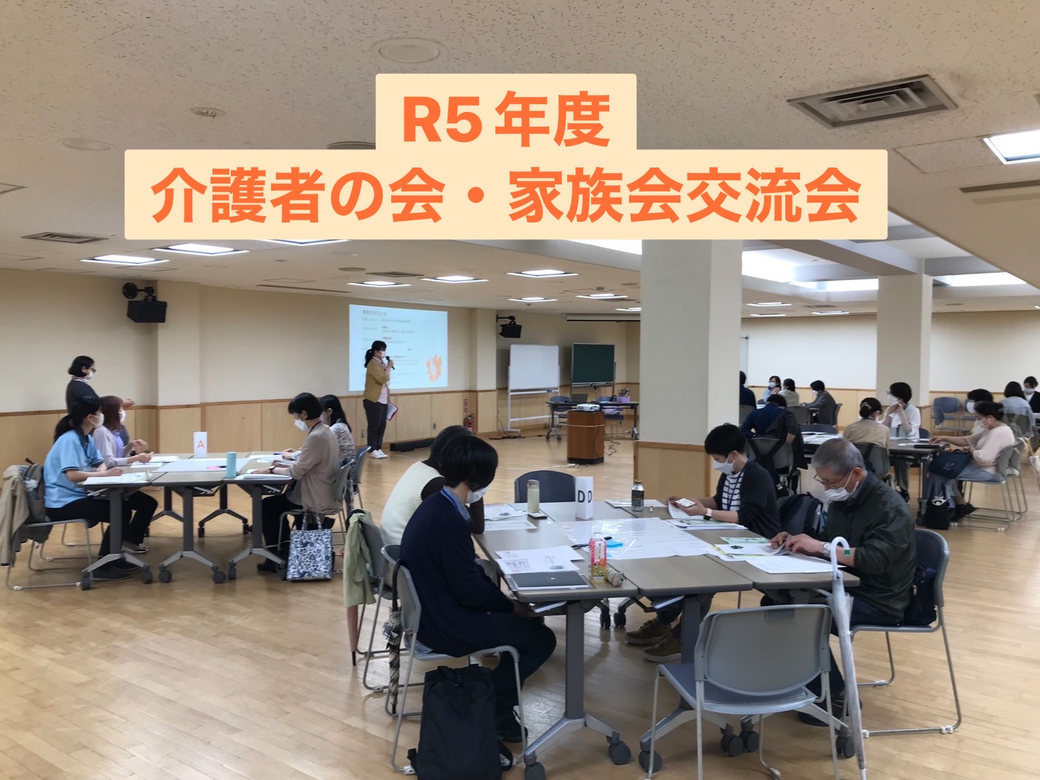 情報公表未報告について【令和6年度報酬改定で減算されないため