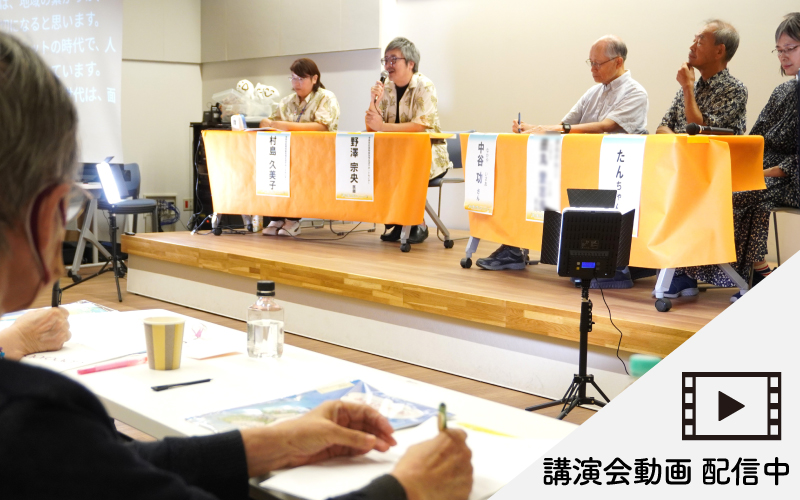 希望条例施行5周年・令和7年度認知症月間イベント『知って 触れて 感じて －認知症ってなんだろう？－』開催報告