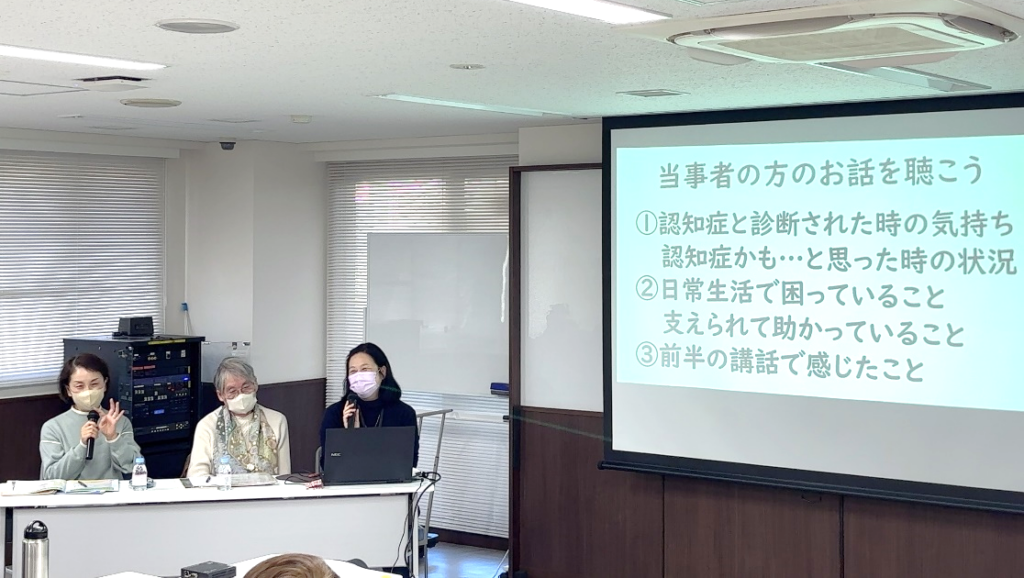 二子玉川あんしんすこやかセンター「アクション講座(世田谷版認知症サポーター養成講座)」開催報告