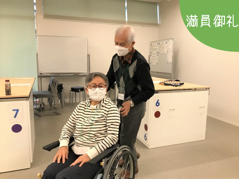 家族介護者のためのストレスケア講座　[令和5年度 前期]を開催します。 (5月18日～7月6日の木曜日※6月1日、22日は除く)